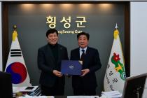 KBO 허구연 총재, 횡성군과 '야구센터' 추진 점검