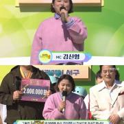 김신영 큰절 올리며…'전국노래자랑' 마지막 인사