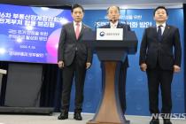정부, 관계기관 합동 '주택공급 활성화 방안' 후속조치 점검