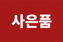 ✔ [LG단독최고 ][ 전액현금/당일지급 ] [빠삭회원님+추가혜택] 상담 010-9719-4860
