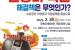 에너지 위기시대, '난방비 폭탄' 토론회 28일 개최