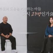 파이터 배우 육진수, '입시 전쟁' 시작…"子 고3병일까요?"