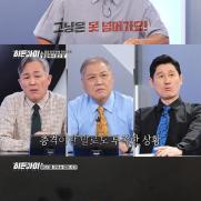 입원 하루만에 전치 4주 CCTV에…박하선 "미쳤나봐"