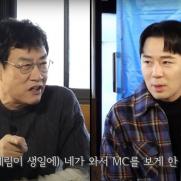 "딸 생파 한푼도 안주고 MC시켜"…붐이 폭로한 44년차 개그맨