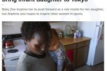도쿄올림픽 출전 엄마선수·젖먹이 자녀, 동반입국 허용