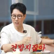 지석진, 김구라 폭로 "무명일 때도 건성으로 인사"