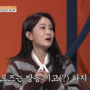 "카메라 20대…?" 김지민, 프러포즈 눈치 채지 못한 이유