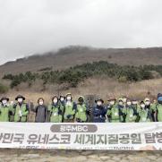 광주MBC '세계지질공원 무등산의 가치 조명'…지오파크