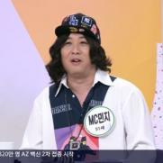 정준하, MC민지로 '아침마당' 출연…"유산슬 보고 있나"