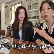 "불화설 사실"…서지영·이지혜, 15년만 카메라 앞