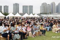 국토부 "대통령실 이전 기념행사, 예산 목적에 부합"…일부 보도 반박