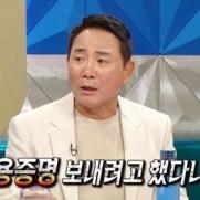 이봉원 "♥박미선과 스킨십? 각방 써 원천 불가"