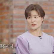 김혜선, 獨 남편과 러브스토리…"100일 만나고 프러포즈"