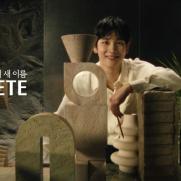 HL D&I한라 '에피트' TV 광고 모델에 임시완 발탁