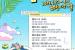 한국마사회, 무료 영화·물놀이장 등 여름 페스티벌 개최