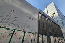 여의도 국회 앞 오피스텔, 입주 반년 앞두고 공사 중단