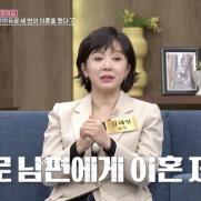 '3번 이혼' 귀순배우 김혜영 "의사 남편, 신혼집서 여자랑…"