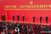 중국 2중전회 개막...시진핑 3기체제 국가기관 인사 포석