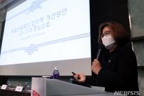 LX공사, 비상임이사에 정수연 교수·김종택 전 본부장 임명