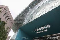 서울시, 역세권 장기전세주택 투기방지 대책 가동
