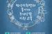 LH, 청년재단과 함께 청년센터 종사자 주거상담 교육