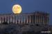 그리스 신용등급 '투자적격' 상향…재정위기 12년만