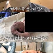 '강재준♥' 이은형, 아들 출산 과정…"숨 안 쉬어져 진상 부렸다"