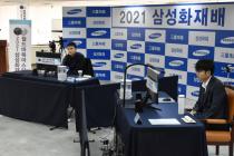 [바둑]박정환, 삼성화재배 결승2국 승리…신진서와 3일 최종국