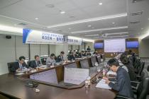 남동발전, 협력기업 15곳과 중대재해 예방 간담회