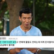 선행왕 션 "순수 기부액 60억원…왜 돈 많냐고?"