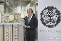 7월 일본 자금공급량 670조엔·1.0%↑…"신권 발행에 지폐 증가"