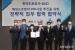 한국도로공사-KIND, 민간기업 해외시장 진출 지원 힘 모은다