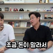 나영석 PD "회사 돈 말랐다…올해 수세적인 경영했다"