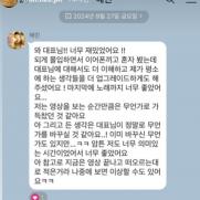 뉴진스 해린, 민희진 응원…어도어 前직원은 또 저격