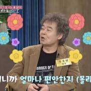 '장나라 父' 주호성 "아내와 4년째 별거, 이유는…"