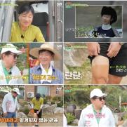 "누가 70대 중반으로 보겠냐"…김용건, 김세환 하체에 감탄