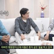 김수용 "아버지 병원장, 할아버지 의사…난 환자 얼굴"