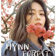 박혜원, 이번엔 청주 공연…'HYNN 포레스트'