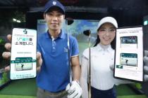 “골프 경기보고, 레슨·예능까지”…새 단장 ‘U+골프’, 8일부터 KLPGA 중계