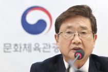 "세계가 한국 핸드볼과 사랑에 빠졌다" 박보균 장관, 女핸드볼 대표팀에 축전