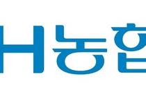 농협금융, 금소법 대응 점검…하반기 '내부통제 강화' 주력