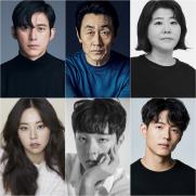 고수·허준호 '미씽2' 닻 올린다…OCN 대신 tvN 편성