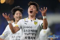 '광양 루니' 이종호, 은퇴…"행복한 선수의 삶 보냈다"