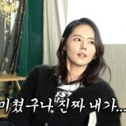 24살 결혼 한가인 "모유 내가 최고 아무도 나 못 이겨"