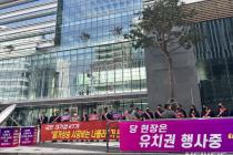 KT 판교 신사옥 공사비 갈등…쌍용건설 "곧 2차 시위"