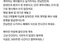 불륜카페 불륜녀 근황