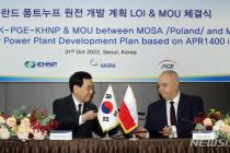 폴란드 부총리, 한국형 원전 수출 본계약 가능성에 "100%"