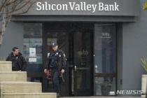 SVB 파산 여파 속 시그니처 은행 폐쇄…"예금 전액 보호"{종합)