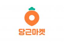 국세청 종합소득세 안내받은 당근러 연 매출 4700만원