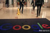프랑스, 검색결과에 뉴스 무료사용한 구글에 6800억원 벌금 부과